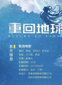 剑仙外传活动更新：最新限时挑战与奖励